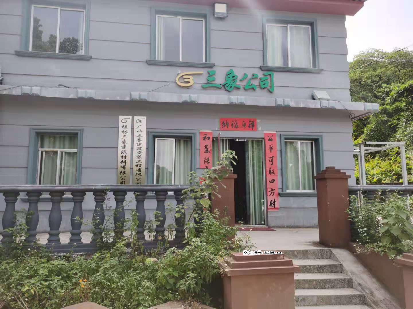 三象公司厂部办公楼(11) - 贵阳三象EPS建材 gy.sx311.cc