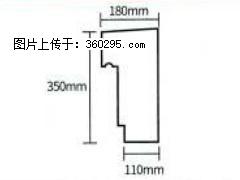 产品分解图型 - 檐口线，型号：SX311-YK-1，规格：180x350mm(1) - 贵阳三象EPS建材 gy.sx311.cc