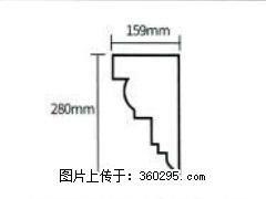 产品分解图型 - 檐口线，型号：SX311-YK-5，规格：159x280mm(5) - 贵阳三象EPS建材 gy.sx311.cc