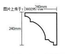 产品分解图型 - 檐口线，型号：SX311-YK-6，规格：240x240mm(6) - 贵阳三象EPS建材 gy.sx311.cc