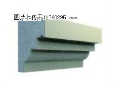 产品三维图型 - 檐口线，型号：SX311-YK-3，规格：230x310mm(3) - 贵阳三象EPS建材 gy.sx311.cc