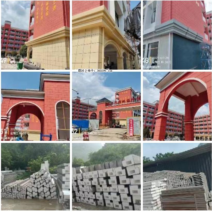 桂林市兴桂学校EPS.GRC安装(24) - 贵阳三象EPS建材 gy.sx311.cc